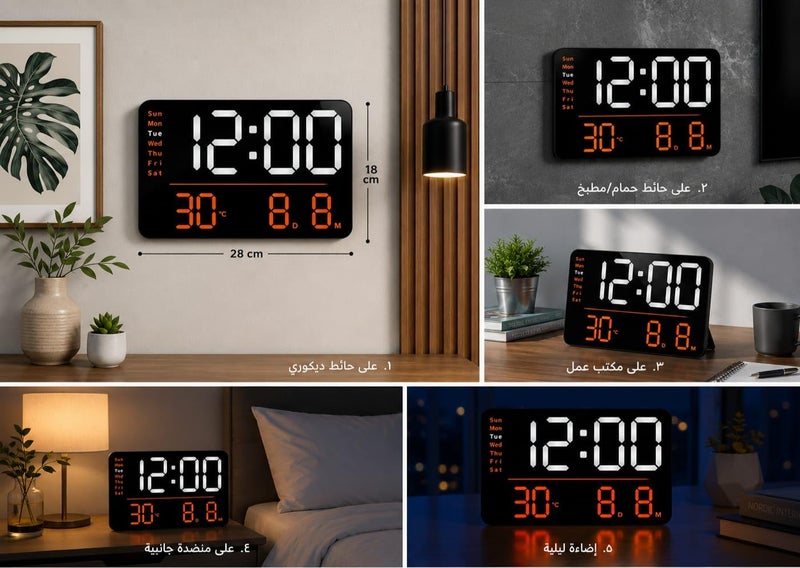 LED Digital Wall Clock with Remote Control 28x18cm - Image 5