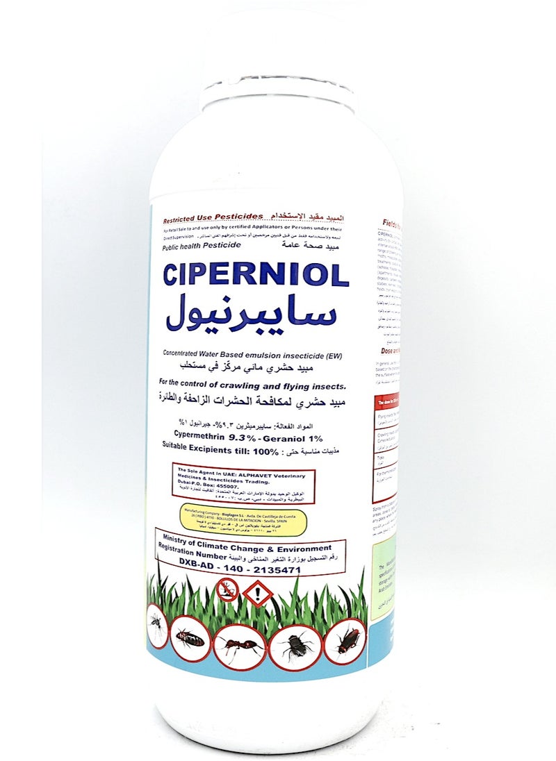 Generic CIPERNIOL® EW 1Ltr Public Health Pesticide For the control of crawling & Flying Insects | For indoor and outdoor both | No Smell  - Image 1