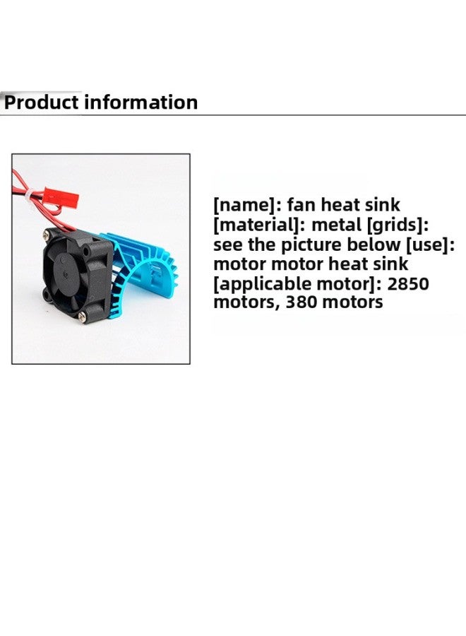 HSP1:16 Suitable For Motor Motor 380 Model Car Radiator Heat Shield Heat Sink With Cooling Fan-Color:Silver  - Image 5