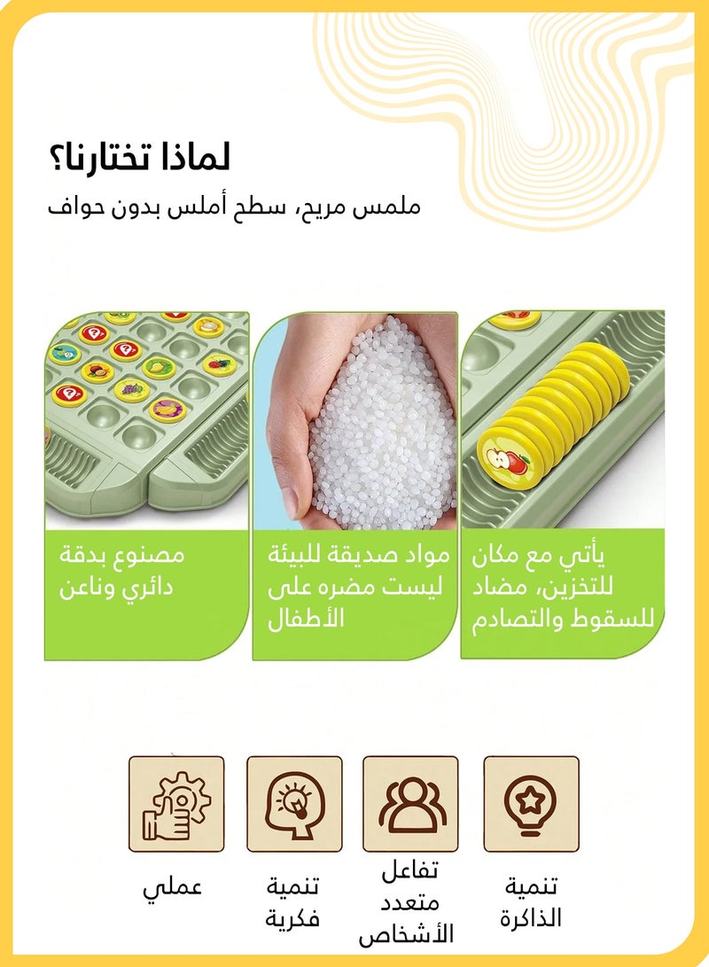 شي آند ليتل لعبة ذاكرة شطرنج الفاكهة للأطفال، لعبة لوحة مطابقة الذاكرة، لعبة ألغاز استراتيجية تعليمية، مناسبة للسفر لشخصين - Image 4