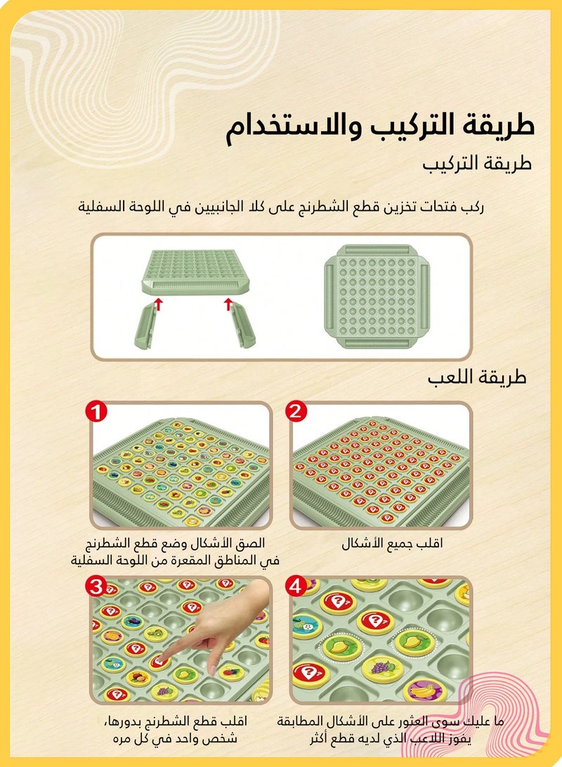 شي آند ليتل لعبة ذاكرة شطرنج الفاكهة للأطفال، لعبة لوحة مطابقة الذاكرة، لعبة ألغاز استراتيجية تعليمية، مناسبة للسفر لشخصين - Image 3