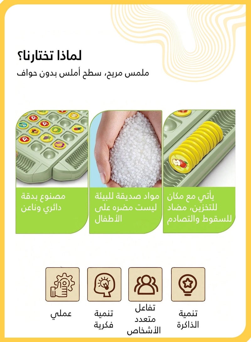 شي آند ليتل لعبة ذاكرة شطرنج الفاكهة للأطفال، لعبة لوحة مطابقة الذاكرة، لعبة ألغاز استراتيجية تعليمية، مناسبة للسفر لشخصين - Image 3