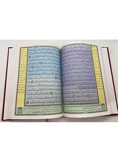 REBENUO Quran alkarim Objective detail with interpretation of the words of the Holy Qur’an Medium size measuring 14×20  - Image 2
