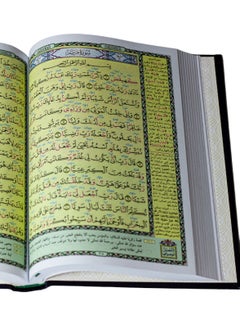 REBENUO Quran alkarim Objective detail with interpretation of the words of the Holy Qur’an Medium size measuring 14×20  - Image 3
