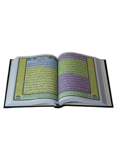 REBENUO Quran alkarim Objective detail with interpretation of the words of the Holy Qur’an Medium size measuring 14×20  - Image 4