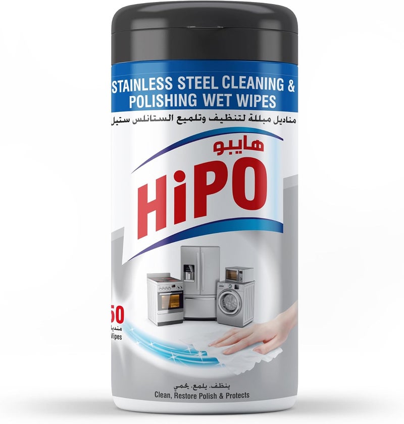 HIPO Stainless Steel Cleaning and Polishing 50-Wet Wipes, 15 cm x 20 cm Size, Grey - Image 4