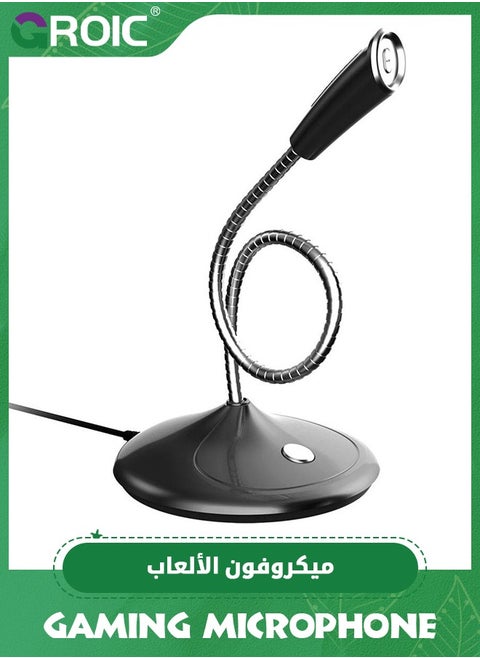 USB Gooseneck Microphone, Plug & Play Desktop Condenser PC Laptop Mic, Mute Button with LED Indicator, Real-Time Monitoring, Compatible with Windows/Mac, Ideal for YouTube Zoom Recording