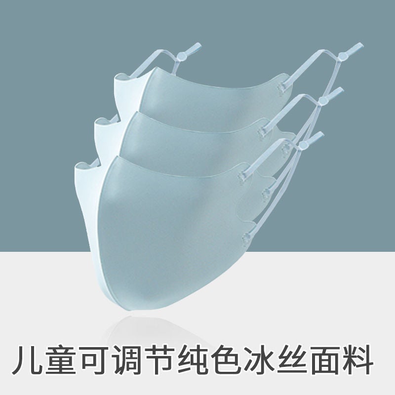 Adult Mask Men'S Adjustable Summer Dustproof And Uv-Proof Three-Dimensional Children'S Ice Silk Sunscreen Mask Women'S Washable - Image 1