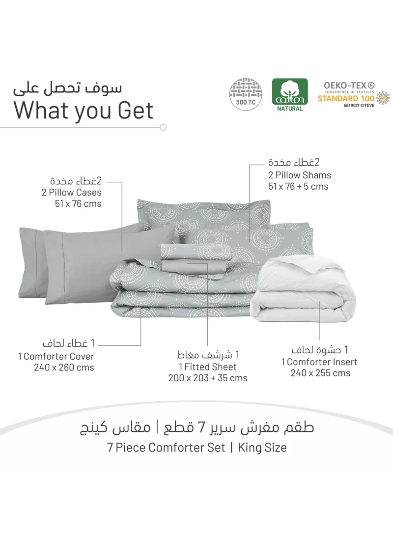 دوناتيلا 7 قطع طقم مفرش من القطن بحشوة قابلة للازالة - مقاس مزدوج 240×260 سم - رمادي غامق
