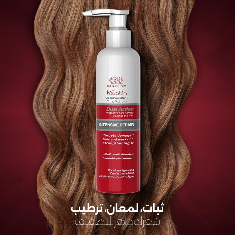 إيفا لمستحضرات التجميلية زيت إيفا كوزميتيكس لتغذية الشعر بالكيراتين ( Keratin Hair Nourishing Oil Replacement) - Image 2