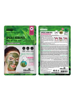 Spicule Herbal Peel Exfoliating & Softening Wash-Off Face Cream Mask, Natural Needle-Shaped Spicules with Green Tea Extract, Korean Skincare Product, 3 Treatment Scrub Pack (9g x 3 Sachets)