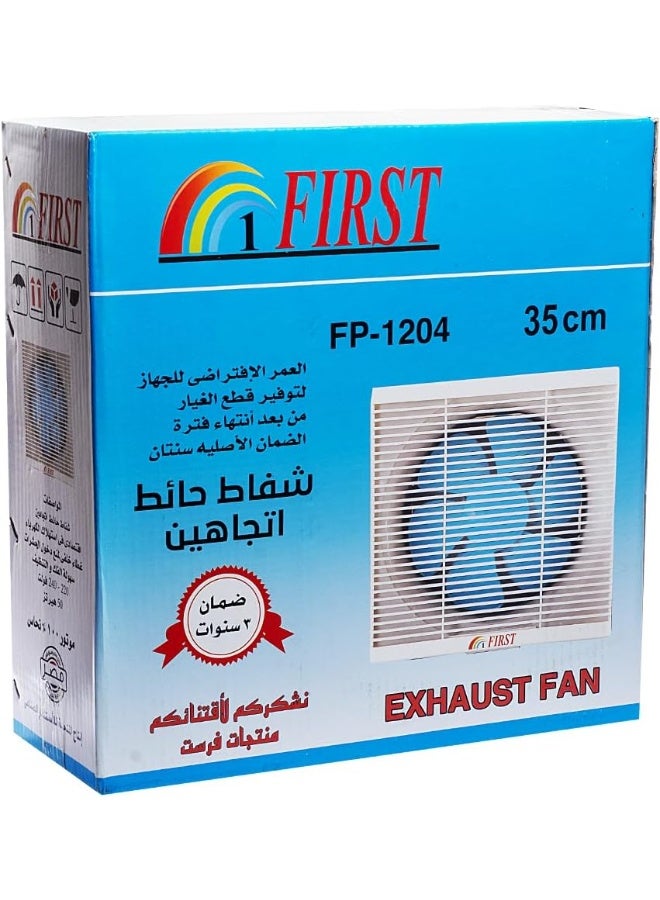 فيرست شفاط حائط اتجاهين جداري مقاس 35 سم – تهوية مزدوجة (سحب وطرد) بقدرة عالية - تشغيل هادئ - تصميم متين وعصري للمطابخ والحمامات والغرف المغلقة - Image 2