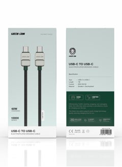 Black/Dark Green-C to C