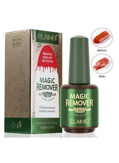 Elaimei Magic Nail Polish Gel  Remover, Easily & Quickly Soaking or Wrapping Professional Nail Polish Remover 15ml  - Image 2