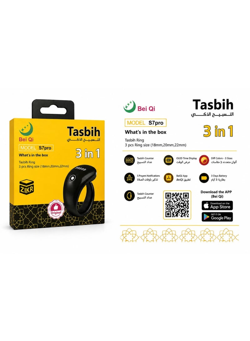 Bei Qi  Tasbih Ring - Image 4