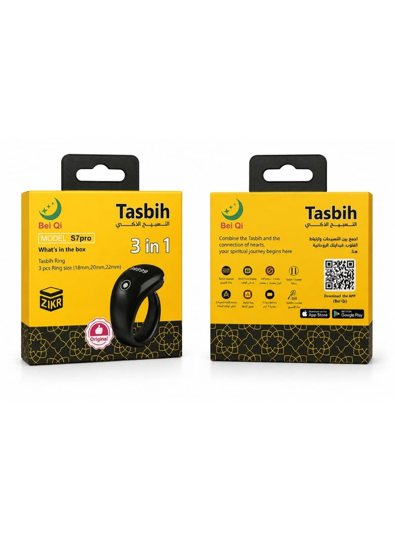 Bei Qi  Tasbih Ring - Image 3