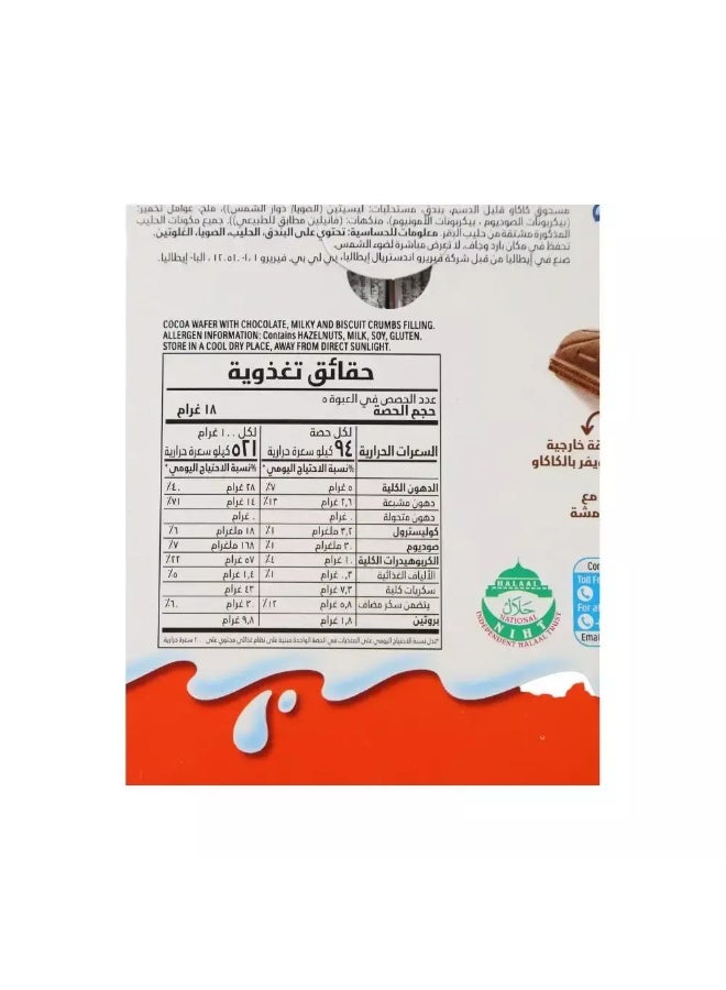 Kinder Tronky Cocoa Wafer with Chocolate Milk Filling Bar- 90gms - Image 3