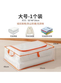 Large PVC Bed Storage Box with Reinforced Steel Frame and Thickened Fabric 55L 55*50*20 without steel frame