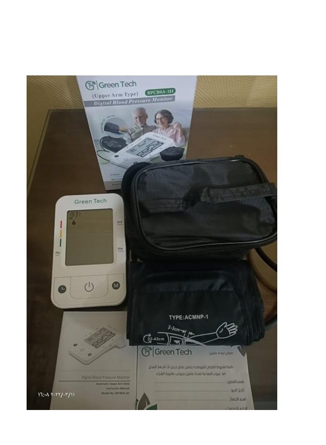جهاز قياس ضغط الدم بشاشة رقمية - Image 3