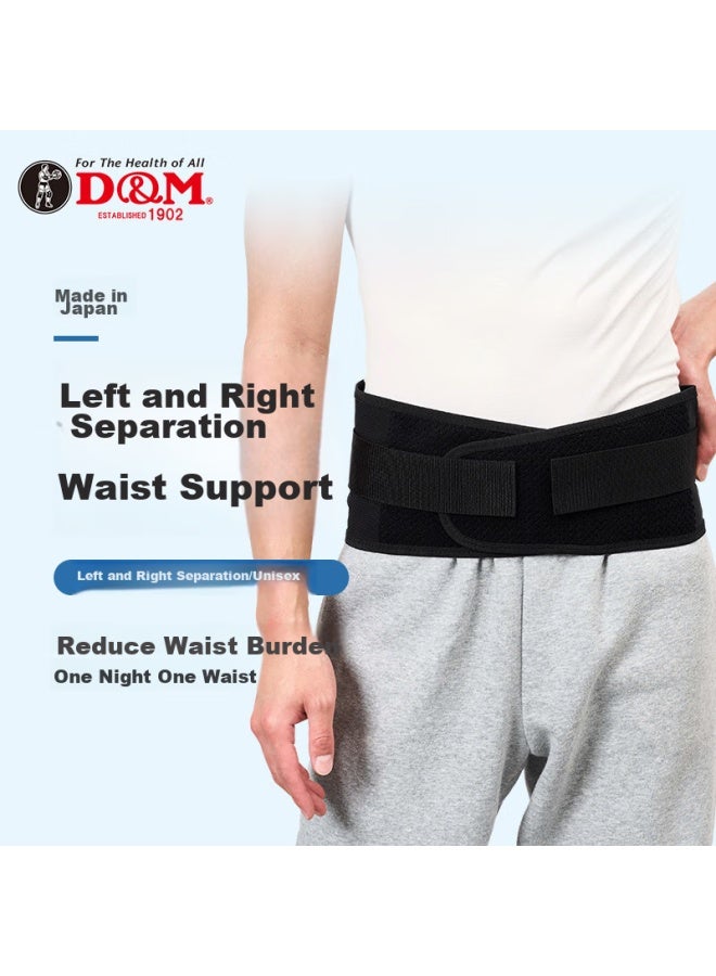 DM D&m Sports High-end Waist Support Fitness Running Belt, Waist Fixation, Support, Protection, Breathable Waistband, Waist Brace, Imported From Japan - Image 1