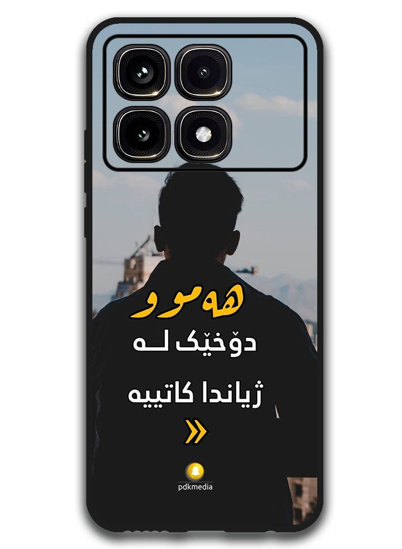 Theodor Protective Case Anti Scratch Shock Proof Bumper Cover For Xiaomi Redmi K70 Ultra Arabic Design (92) - Image 1