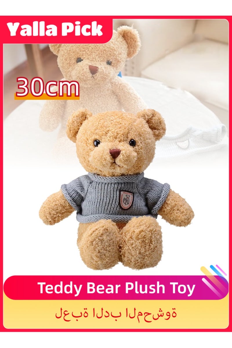 Yalla Pick Teddy Bear Plush Toy, Soft Stuffed Animal for Kids, Cute Cuddly Bear 30cm, Gift for Boys, Girls, Bedroom Decor ( Brown)  - Image 1