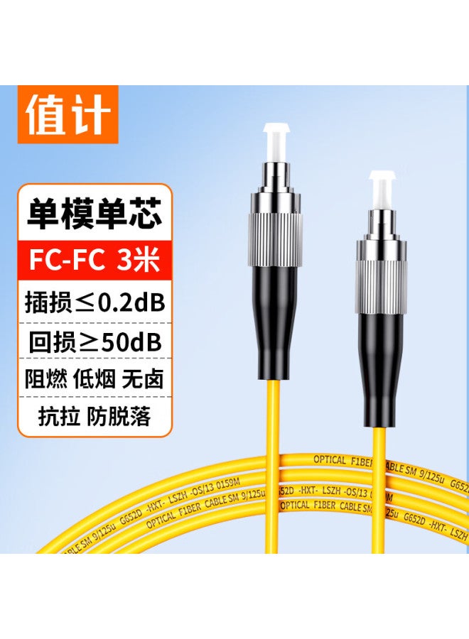 Zleue Fiber Optic Patch Cord Telecom Grade Fc-fc Single Mode Single Core Low Halogen-free Eco-friendly Fiber Optic Cable Home Fiber Optic Cable Transceiver Pigtail 3m Q0-fcfc03
