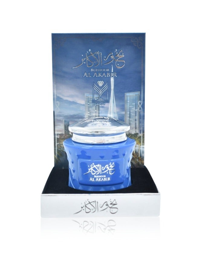 الماس بخور الاكابر 40 جرام - Image 2