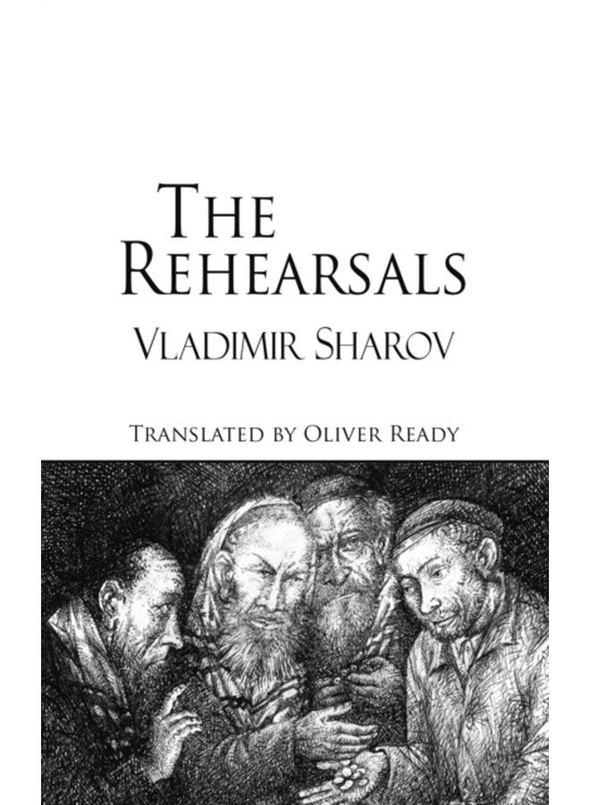 The Rehearsals - Paperback