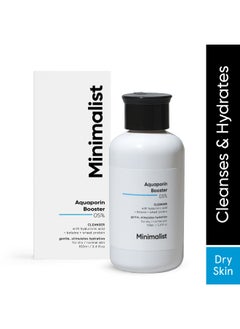 MINIMALIST Face Wash For Dry Skin with Hyaluronic Acid | Hydrating | Sulphate Free | Non- drying Cleanser For Women And Men  - Image 2