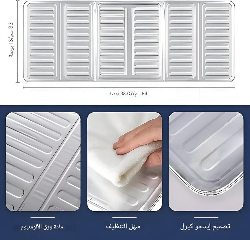 واقي زيت قابل للطي - واقي رذاذ متين من الألومنيوم للطبخ مصمم لمقاومة الحرارة والحفاظ على ترتيب ونظافة المطبخ (قطعتان) - Image 3