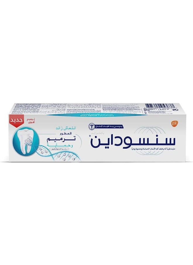 Advanced Whitening Complete Protection Toothpaste White, 75 Ml - pzsku/Z17C229332473CF5B8E38Z/45/_/1728020497/75492306-87bc-4671-a8df-1acf40443ea4