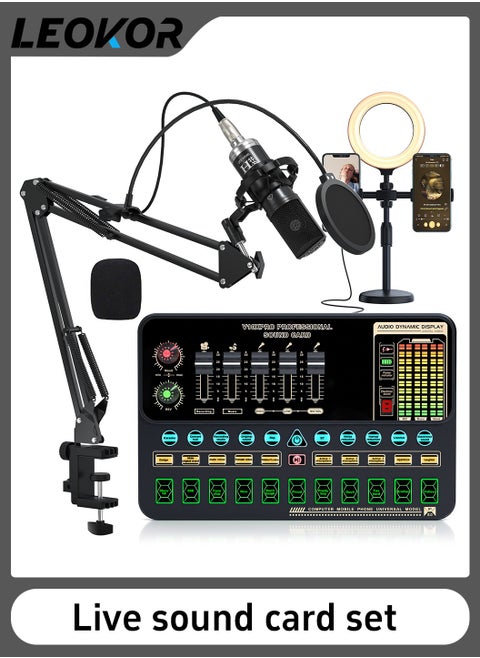 Sound Card Microphone Podcast Package,Live Broadcast Equipment with Ring Light/Recording Studio for Live Streaming/Suitable for Podcasting/Live Broadcasting/Singing/PC/Mobile/TikTok/YouTube