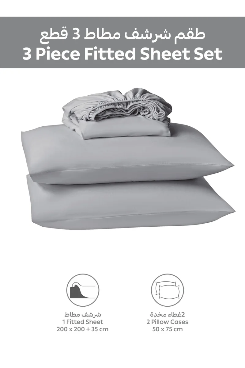 دوناتيلا Bedding Fitted Sheet - Fits 200x200 Cm For King Bed - 3 Pcs (1 Fitted Sheet and 2 Pillowcases) - 35 Cm Deep Pocket - Solid Bed Sheet