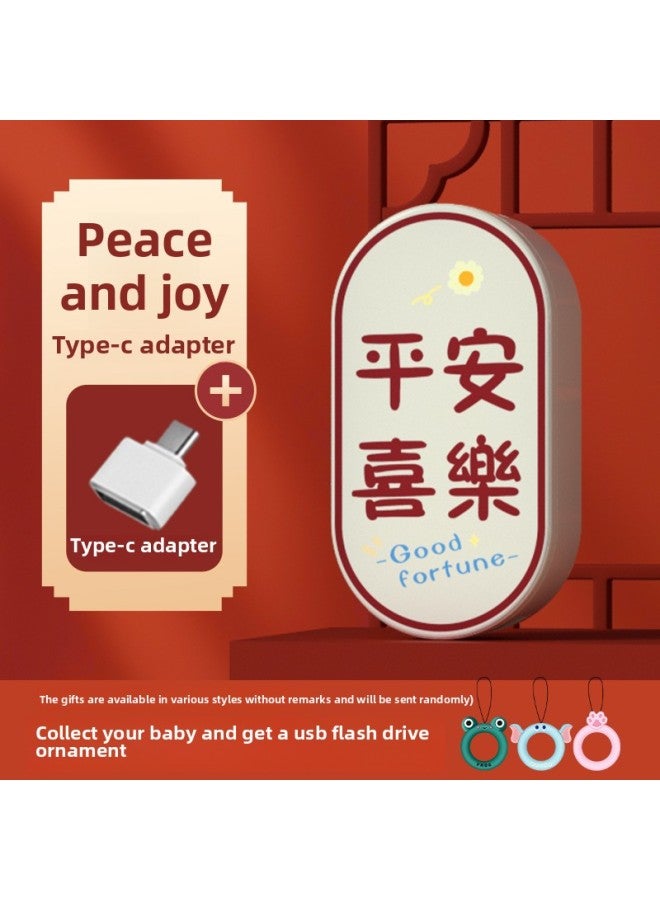 Creative U Disk Year Festive Rich Large-capacity High-speed USB Enterprise Annual Meeting With Gift U Disk Customization-Color:Ping An Joy + Adapter-Capacity:32GB  - Image 1