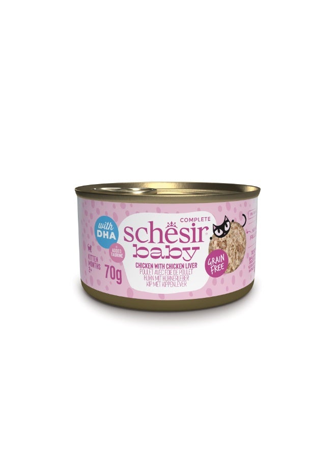 Schesir Baby Chicken with Chicken Liver Wet Kitten Food 70g Grain Free Complete Nutrition with DHA and Taurine - Image 1