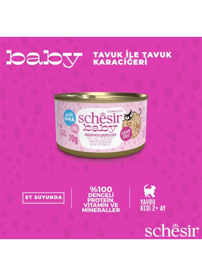 Schesir Baby Chicken with Chicken Liver Wet Kitten Food 70g Grain Free Complete Nutrition with DHA and Taurine - Image 5