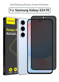 Samsung Galaxy S24 FE Privacy Screen Protector – Premium Edge to Edge Anti Spy Privacy Tempered Glass, Oleophobic Coating, Delicate Touch, Anti-Explosion, Smooth Arc Edge, Easy Installation