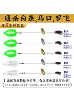 Fly size mixed box/tong killing set