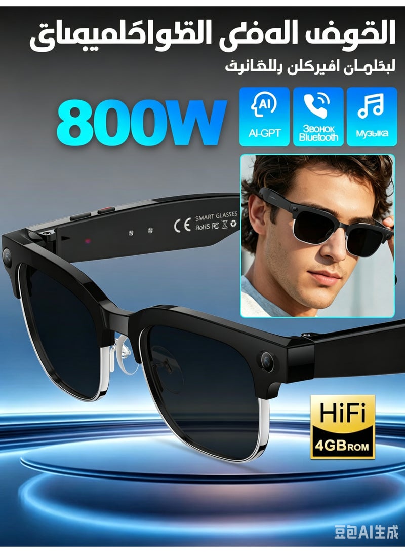 AI Smart Glasses with 8MP Camera, 1080P Recording, AI Chat, and Bluetooth Headphones for Men and Women - Image 1