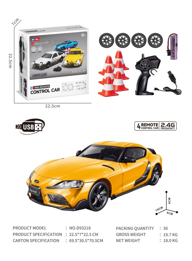 High-Speed Remote Control Car Drift Model Four-Wheel Drive Racing Car Toy With Lights Rechargeable Children Educational Toy-Color:High Speed Drift Vehicle [Yellow Sboru-Sealed Box]]  - Image 1