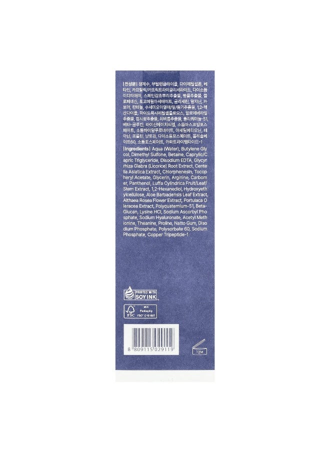 Dear,Klairs Dear, Klairs, Supple Preparation Unscented Toner, 6.08 fl oz (180 ml)  - Image 3