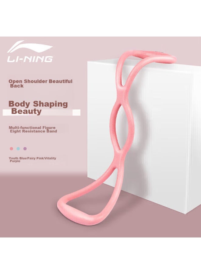 Li-Ning Li-ning Eight-shaped Resistance Band, Shoulder Opener, Back Shaper, Pulling Rope, 8-shaped Shoulder Exercise, Slimming Back Device - Image 1
