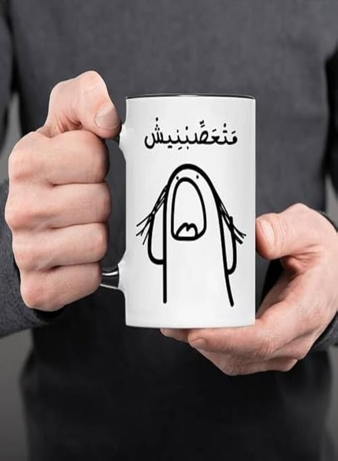 RYN® PRINTED DESIGN11oz 'Don't Upset Me Funny Arabic Coffee Mug - Ceramic Novelty Cup, for Coffee Enthusiasts Quirky Office Humor