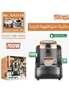 دي اس بي (KA3114)ماكينة صنع القهوة التركية بسعة 2 كوب/خزان سعة 1.0 لتر/صينية تقطير سعة 400 جرام/تنظيف تلقائي/700 واط  - Image 2