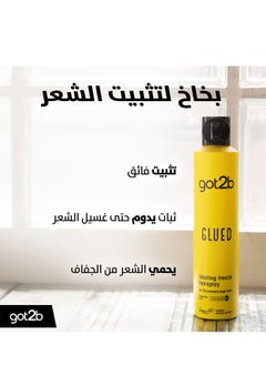 Got2b Got2B Glued blasting Freeze hairspray For 72h extreme looks 300ml  - Image 2
