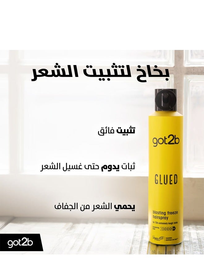 جوت تو بي جوت 2 بي غلود بخاخ لتثبيت الشعر للحصول على مظهر رائع  300ملليلتر  - Image 2