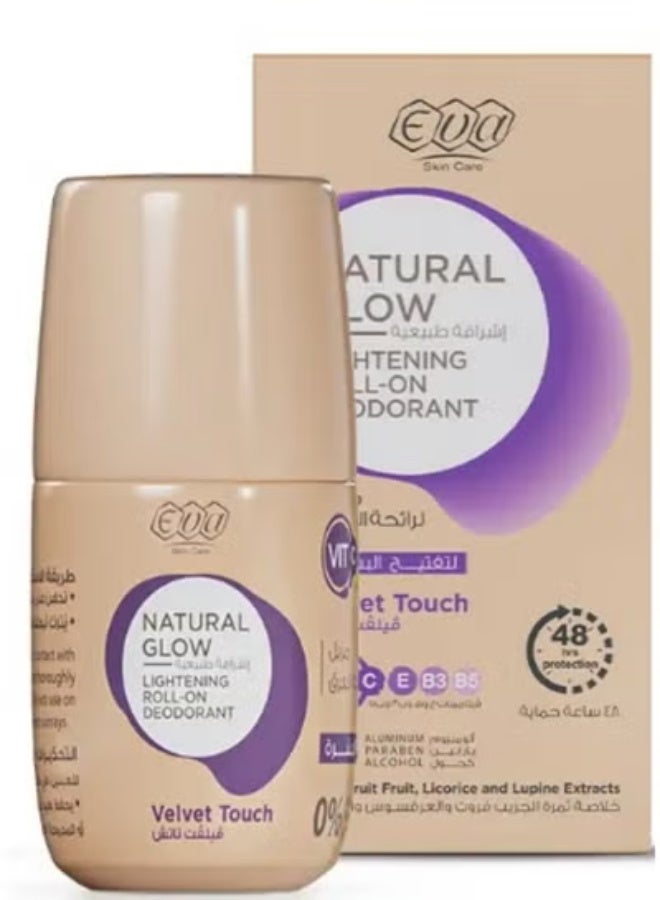 إيفا سكين كير ﺇشراقة طبيعية غسول الوجه للبشرة العادية إلى الجافة 100 مل + سكين كير اشراقه طبيعيه رول اون مزيل لرائحه العرق لتفتيح البشره ڤيلڤت تاتش 60 جرام - Image 2