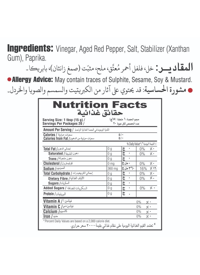 Dipitt Buffalo Hot Sauce - Image 3