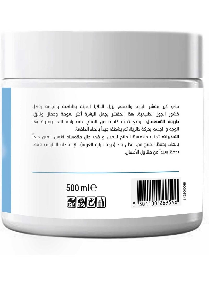 MAYCARE Face & Body Scrub 5 in 1 with Moisturizing Milk Brightening and Purifying 500ml - Image 3